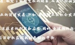 区块链相关制度是指围绕