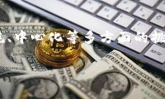 在讨论区块链技术时，了