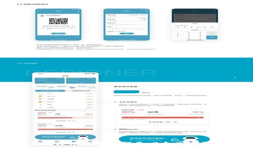 2023年区块链开发文档的全面指南：3个关键要素与5个常见误区