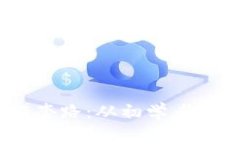 揭秘区块链炒作套路：从