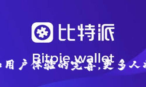 区块链多签（Multisignature）是什么？深入探讨其工作原理及应用场景

区块链,多签,安全性,智能合约/guanjianci

区块链技术在过去的几年里得到了飞速发展，其独特的去中心化特性为各个行业带来了诸多变革。在讨论区块链技术的各种概念时，