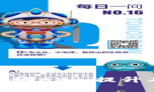 2023年比特国际同城商城APP：提升本地购物体验的5大理由