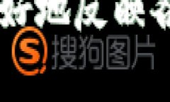 区块链全球指数是一个用