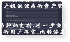   比特派：2023年最值得关