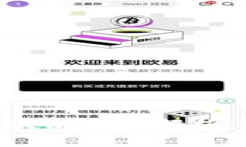 2023年最全面的区块链基金解析：5大类别和投资策略