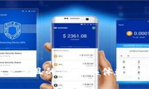 思考一个符合用户搜索需求并且的，使用具体数字增加可信度和吸引力，放进