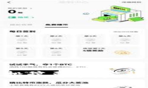 2023年区块链期刊投稿要求：完整指南与6个重要要素