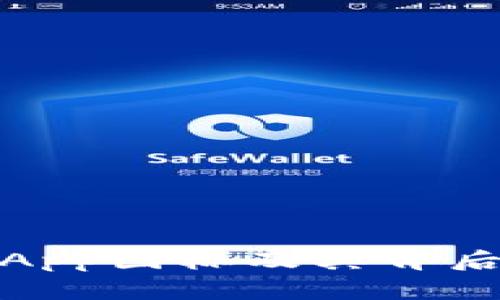 比特派钱包App图标及其背后的设计理念