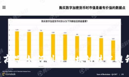 美团发布区块链商品：如何利用区块链技术提升供应链透明度？