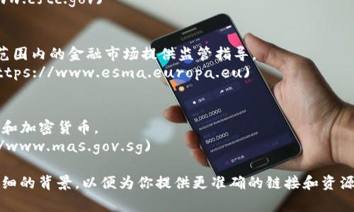 关于“区块链金融监管”相关信息的官方网站，通常因国家和地区不同而有所差异。以下是一些主要国家和地区的区块链金融监管机构和相关网站：

1. **中国**：
   - 中国人民银行（PBOC） - 负责区块链及数字货币的主要监管。
   - 网址：[http://www.pbc.gov.cn](http://www.pbc.gov.cn)

2. **美国**：
   - 证券交易委员会（SEC） - 对加密货币和区块链项目的合规性进行监管。
   - 网址：[https://www.sec.gov](https://www.sec.gov)
   - 商品期货交易委员会（CFTC） - 监管加密期货和衍生品。
   - 网址：[https://www.cftc.gov](https://www.cftc.gov)

3. **欧洲**：
   - 欧洲证券和市场管理局（ESMA） - 为欧洲范围内的金融市场提供监管指导。
   - 网址：[https://www.esma.europa.eu](https://www.esma.europa.eu)

4. **新加坡**：
   - 新加坡金融管理局（MAS） - 监管数字支付和加密货币。
   - 网址：[https://www.mas.gov.sg](https://www.mas.gov.sg)

如果你需要特定国家或地区的信息，可以提供更详细的背景，以便为你提供更准确的链接和资源。