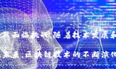 区块链平台的作用及应用