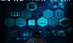 区块链耀眼明星通常指的