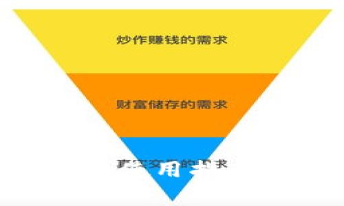 2023年八比特教学版App使用指南：助力教育的数字化转型