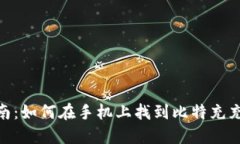 2023年最全指南：如何在手