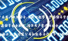 比特派（Bitpie）是一家专