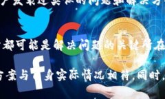   解决比特派APP无法打开的