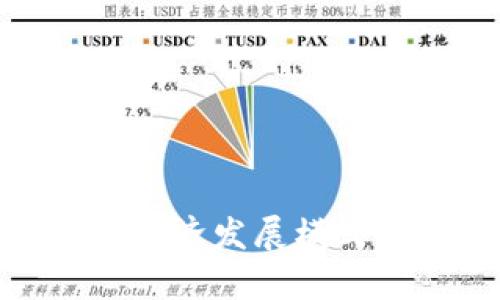 2023年区块链经济发展模式的5大趋势分析
