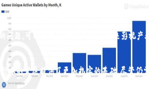 区块链影视是一个新兴的概念，结合了区块链技术和影视产业。这种结合不仅为影视制作、发行和观看的方式带来了革命性的变化，也为影视产业的各种参与者提供了更为透明和安全的解决方案。在这个背景下，区块链技术可以有效解决许多传统影视行业中存在的问题，例如版权保护、资金透明、利益分配等。下面，我们将深入探讨区块链影视的不同方面，以及它如何改变这一产业的格局。

区块链的基本概念
在讨论区块链影视之前，了解区块链的基本概念是非常重要的。简单来说，区块链是一种去中心化的分布式账本技术。它通过一系列的数据块（或称为“区块”）链式相连，每个区块中记录了一定数量的交易数据。这些数据一旦被写入区块，就不可更改，确保了数据的安全性和透明度。

区块链在影视产业中的应用
区块链技术的应用逐渐渗透到影视产业的各个环节，包括制作、发行、观看和收益分配等。以下是一些具体应用场景：

h41. 版权保护/h4
由于影视作品的版权问题一直是行业内的难点，区块链技术的不可篡改特性使得版权信息可以被牢牢记录在链上。影视作品的创作者可以将自己的作品及其相关版权信息上传到区块链上，一旦签署合约，相关的版权信息就会被永久保存。这种透明度可以有效减少版权纠纷，维护创作者的权益。

h42. 投资融资/h4
许多独立电影制作人面临资金短缺的问题。通过区块链技术，影视项目能够通过发行代币的形式进行融资，吸引投资者参与。投资者可以通过购买代币获得项目收益的一部分，增加了投资的灵活性和公开性。

h43. 收益分配/h4
传统影视行业中，电影的收入分配往往复杂且不透明。而区块链技术可以帮助建立一个透明的收益分配机制，确保所有参与者，包括演员、导演、制片人等，都能及时、准确地获得他们应得的报酬。智能合约的应用使得收益分配的过程自动化，大大提高了效率。

h44. 数字内容交易/h4
随着数字内容的兴起，传统影视作品的交易方式也发生了变化。通过区块链，影视作品可以被切割成更小的单位进行交易，观众可以按需购买自己喜欢的部分。这样的模式不仅满足了观众的个性化需求，也为创作者提供了更多的收益渠道。

区块链影视的优势
结合区块链的优势，影视产业的参与者可以享受到多方面的好处：

h41. 透明性/h4
区块链的透明性使得所有交易都可以追溯，有助于解决产业内的许多不公正行为，包括盗版、抄袭等。这种公开透明的环境也提升了投资者和消费者的信任感。

h42. 安全性/h4
区块链技术提供了高度的安全性，所有的数据都是加密的，并且难以被篡改。这对于保护创作者的原创内容尤为重要。

h43. 高效的资金流转/h4
通过消除中介，区块链可以让资金流转更加高效。无论是电影制作的资金链条，还是观众的支付，都能通过智能合约实现自动处理，从而加快整个流程。

区块链影视面临的挑战
尽管区块链影视展现出良好的潜力，但它也面临着一系列挑战：

h41. 法律法规/h4
目前，很多国家对区块链技术及其应用仍处于探索阶段，缺乏完善的法律法规。如何在法律框架内推进区块链影视的发展仍然是一个亟待解决的问题。

h42. 知识普及/h4
区块链技术相对复杂，很多影视从业者对此并不熟悉。因此，如何提升行业内对区块链的理解和应用能力显得尤为重要。

h43. 技术成熟度/h4
区块链技术仍处于快速发展阶段，各种不同的区块链平台层出不穷，技术的成熟度和稳定性仍有待提高。这可能导致影视项目在实施过程中遇到技术难题。

未来展望
展望未来，区块链影视的发展潜力是巨大的。随着技术的进步和行业应用的深入，越来越多的影视作品和项目将 بداية使用区块链来提升效率、降低成本，并解决现有的问题。可以预见，区块链将成为未来影视产业的重要组成部分，促进更加公平和透明的行业生态。

总结
区块链技术的应用正在塑造未来影视产业的发展方向，通过打破传统的壁垒，为创作者、投资者和观众带来全新的体验。这种融合不仅丰富了影视作品的表现形式，也为整个行业的发展提供了更加扎实的基础。尽管仍需克服一些挑战，但区块链影视的前景无疑让人充满期待。