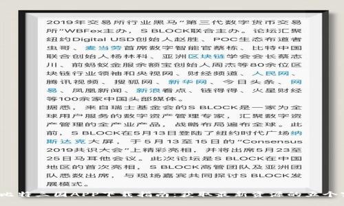 2023年比特三国APP下载指南：获取最新资源的五个实用技巧