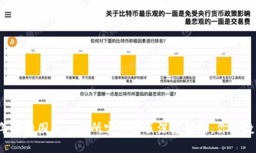 2023年比特国际交易所官网首页深度解析：你的投资指南