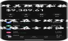 油塔令是什么区块链油塔