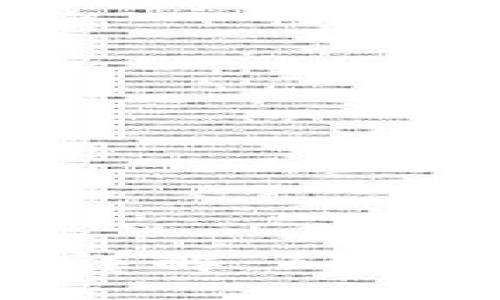 易见股份区块链平台详解：10大核心功能与应用案例