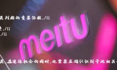 区块链股是指与区块链技