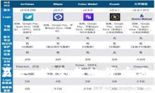 揭秘区块链交易：一笔交易的背后究竟有多少秘密？