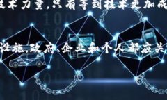 区块链到底是什么？5个简