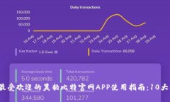 2023年最受欢迎的昊韵比特