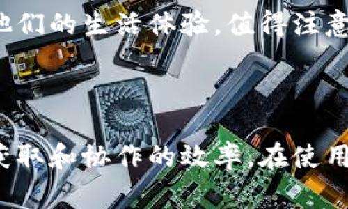 比特下载手机客户端是一款专门为移动设备设计的应用程序，主要用于便捷地下载和分享各种类型的文件，包括音乐、视频、文档等。这款应用通常会提供搜索功能，让用户可以快速查找所需的资源，并通过高效的下载引擎来加速下载过程，确保用户获得更好的使用体验。

使用比特下载手机客户端，用户可以随时随地通过手机或平板电脑进行资源下载，与传统的电脑下载方式相比，它不仅提高了下载的灵活性，还方便了用户的日常生活。为了保证安全性和合法性，许多比特下载手机客户端通常会附带合法的资源库，确保用户下载的都是经过许可的文件。

### 功能特点

直观的用户界面
比特下载手机客户端通常拥有友好的操作界面，易于用户上手操作。无论是新用户还是有经验的用户，都能够快速熟悉应用的功能和使用方式。通过简洁的布局，用户可以在应用内快速找到所需的下载工具和资源入口。

智能搜索功能
这款应用通常配备强大的搜索引擎，用户可以输入关键词快速找到自己需要的文件。为了提高搜索的精准性，开发者会不断搜索算法，确保用户得到的结果都是相关度较高的资源。此外，某些应用还会根据用户的历史下载记录，智能推荐可能感兴趣的内容。

高速下载
比特下载手机客户端的核心功能之一是高速下载。应用会通过多线程下载技术，最大限度地利用网络带宽，加速下载速度。对于大文件，用户可以选择分段下载，这样可以有效避免网络波动带来的中断风险。需要说明的是，某些下载功能可能会受到网络条件的影响，因此在使用过程中，保持良好的网络环境至关重要。

下载管理
下载管理是比特下载手机客户端的一大亮点。用户可以在应用内查看当前下载的文件状态，无论是正在下载、已完成还是失败的任务，都会一目了然。此外，用户能够暂停或删除正在下载的任务，这给予用户很大的灵活性和控制权。

文件分享功能
比特下载手机客户端不仅支持文件下载，还内置了文件分享功能。用户可以方便地将下载完成的文件通过社交媒体、邮件或其他文件传输工具分享给朋友。这一功能使得用户在下载后可以轻松与他人共享有价值的资源，增强了使用的互动性。

离线下载与云存储
一些先进的比特下载手机客户端还支持离线下载功能，用户可以提前下载文件并在没有网络的情况下访问。同时，集成云存储选项可以让用户把下载的文件保存在云端，确保其随时随地都能访问自己的重要文档。

安全性与合规性
在日益重视网络安全的今天，比特下载手机客户端也不断致力于保护用户的隐私和数据安全。应用通常会配备加密技术，确保用户在下载和分享文件时的数据不被第三方截获。合法性也是一项重要考量，用户需要确保下载的资源符合相关法律法规，避免使用不合规的内容。

### 适用场景

个人用途
比特下载手机客户端非常适合个人用户，尤其是学生和职场人士。通过该应用，用户可以快速获取学习资料、工作文档及其他生活必须的内容，提高工作和学习的效率。对于需要在各类社交平台上分享文件的用户，这款应用所提供的分享功能将极大方便他们的日常交流。

团队协作
在团队合作中，成员可以通过比特下载手机客户端快速分享和获取项目相关资料。有时，团队需要快速更新某些文件，使用这款应用可以让每个成员都能在第一时间内获取到最新的信息，促进工作效率的提升。

视频和音乐下载
对视频和音乐有需求的用户，也可以通过比特下载手机客户端获取高品质的音频和视频文件。在出行或运动时，用户无须在线即可畅享娱乐，丰富他们的生活体验。值得注意的是，这类文件的合法性问题，用户在下载时需多加留意。

### 总结

比特下载手机客户端是一款集便捷下载、分享以及管理功能于一体的应用，适用于多种场景。不论是个人用户还是团队使用，都能极大地提高文件获取和协作的效率。在使用时，用户也应关注相关的安全性和合规性问题，以确保自身的合法权益。对于需要频繁下载和分享内容的人来说，这款应用无疑是一个得力的助手。