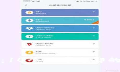 区块链的回忆：10个不可忘却的瞬间与里程碑