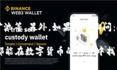   2023年BTCKGS比特矿工APP全