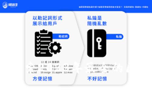 区块链的秘密：探索2023年最全的区块链技术及应用