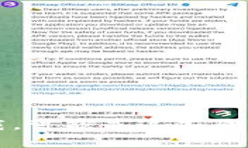 如果比特派安卓版无法下载，可能是这些原因导致的：9个实用解决方案