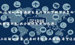 由于技术限制，我无法提