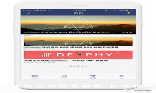 5种创新区块链合作模式解析：如何推动行业变革