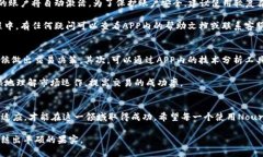 比特猪Nour APP下载指南：轻