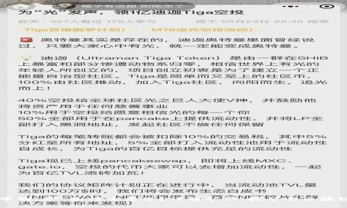 区块链中的“矿”是什么意思？详解矿工、挖矿与区块链的关系