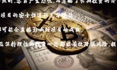 区块链投资误区指的是在