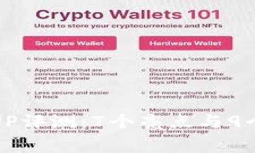 2023年比特三国APP评测：7个亮点与9个常见问题解决方案