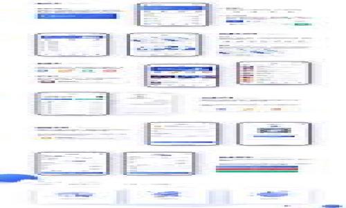 2024年区块链征信软件的5大关键应用分析