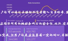 jiaoti比特派钱包发币需要