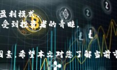 区块链合约交易平台：2