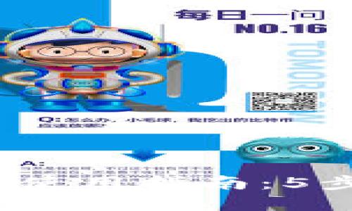 2023年比特软件使用指南：5步轻松下载和安装