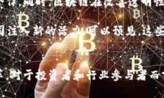 区块链初创公司是如何推