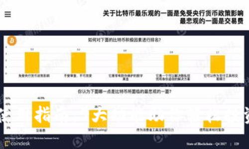 2023年AMB交易所APP使用指南：5大功能助你轻松投资比特币和其他加密货币