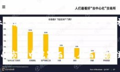   区块链与互联网专业：探