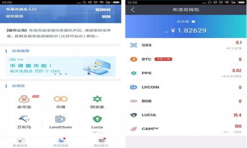 深入解析：区块链授权证明的概念与应用