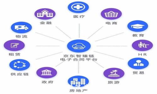 基层医疗区块链：革新健康管理的5大关键优势